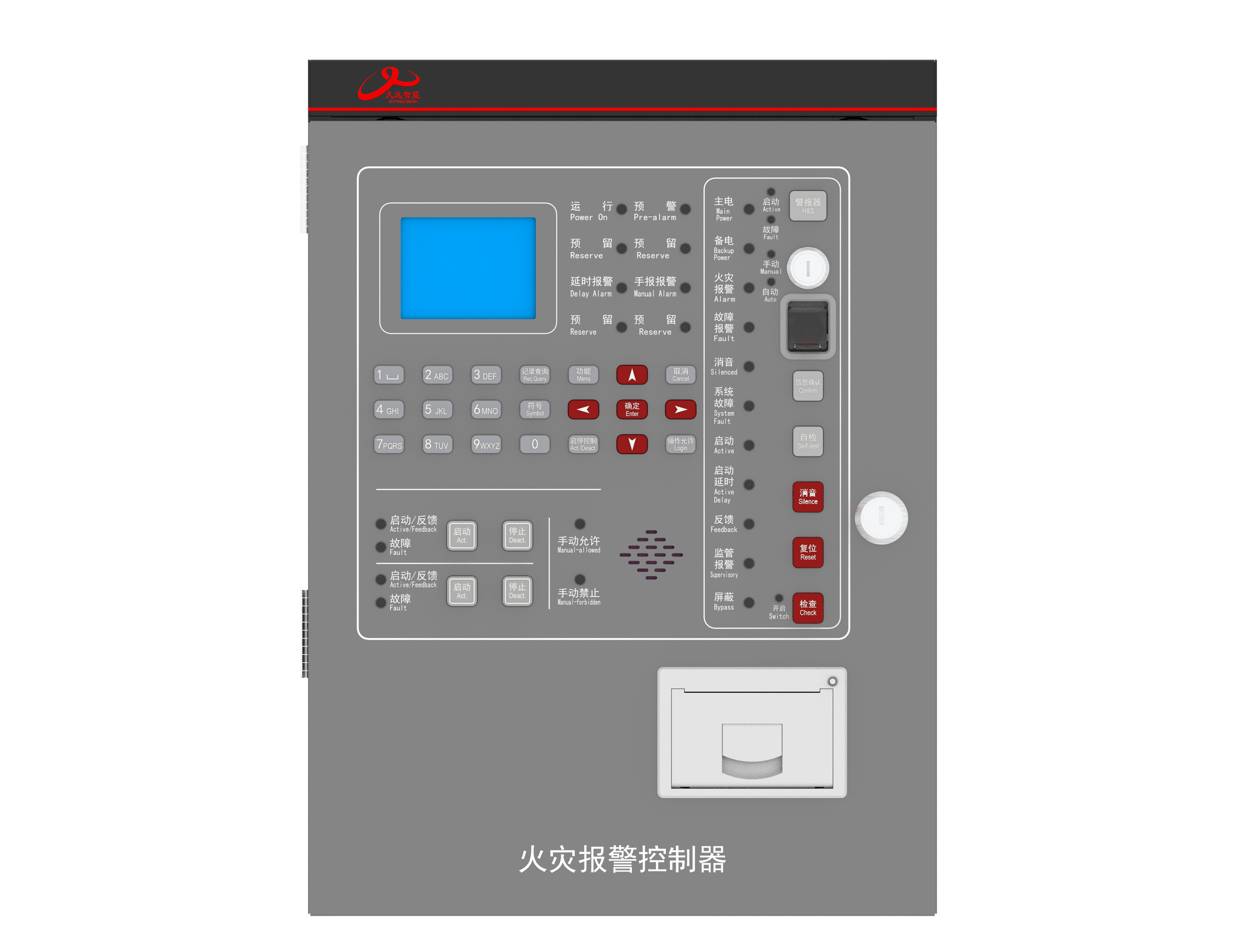 壁挂火灾报警控制器