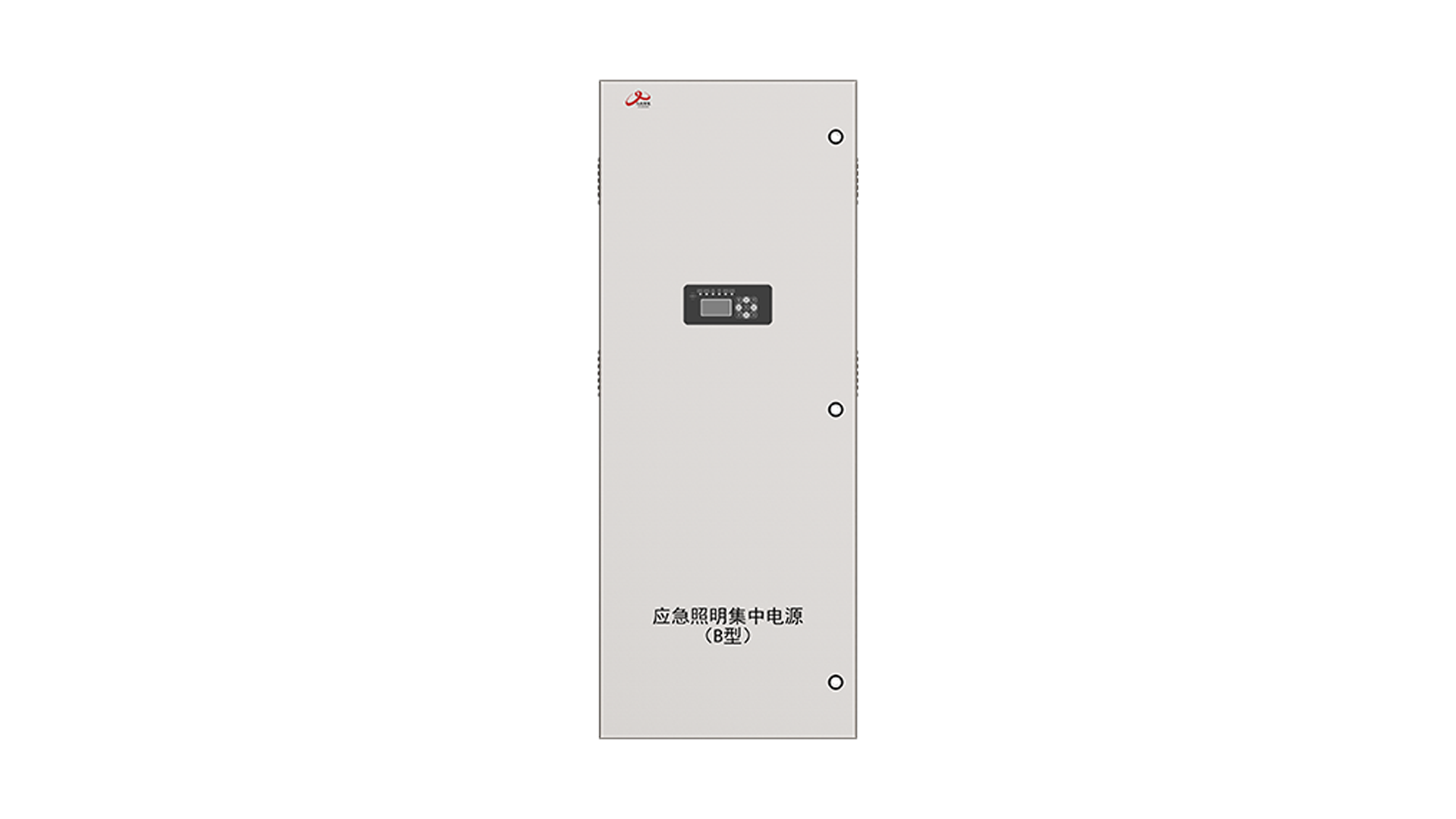 应急照明集中电源